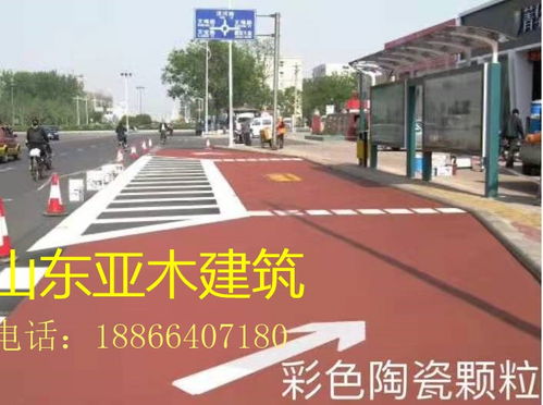 濟陽陶瓷顆粒路面,濟陽環氧自流平地坪漆