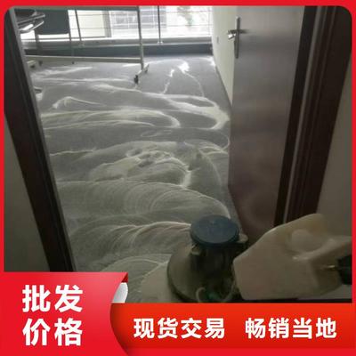 黑龍江省大慶市|肇源|薩爾圖|黑河|哈爾濱|鶴崗|綏化|佳木斯|齊齊哈爾|大興安嶺環氧樹脂地坪-鼎立興盛(更新時間:2025-07-10 08:42:37)